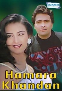 Hamara Khandaan, Rishi Kapoor, Farha Naaz, Kiran Juneja, 1988