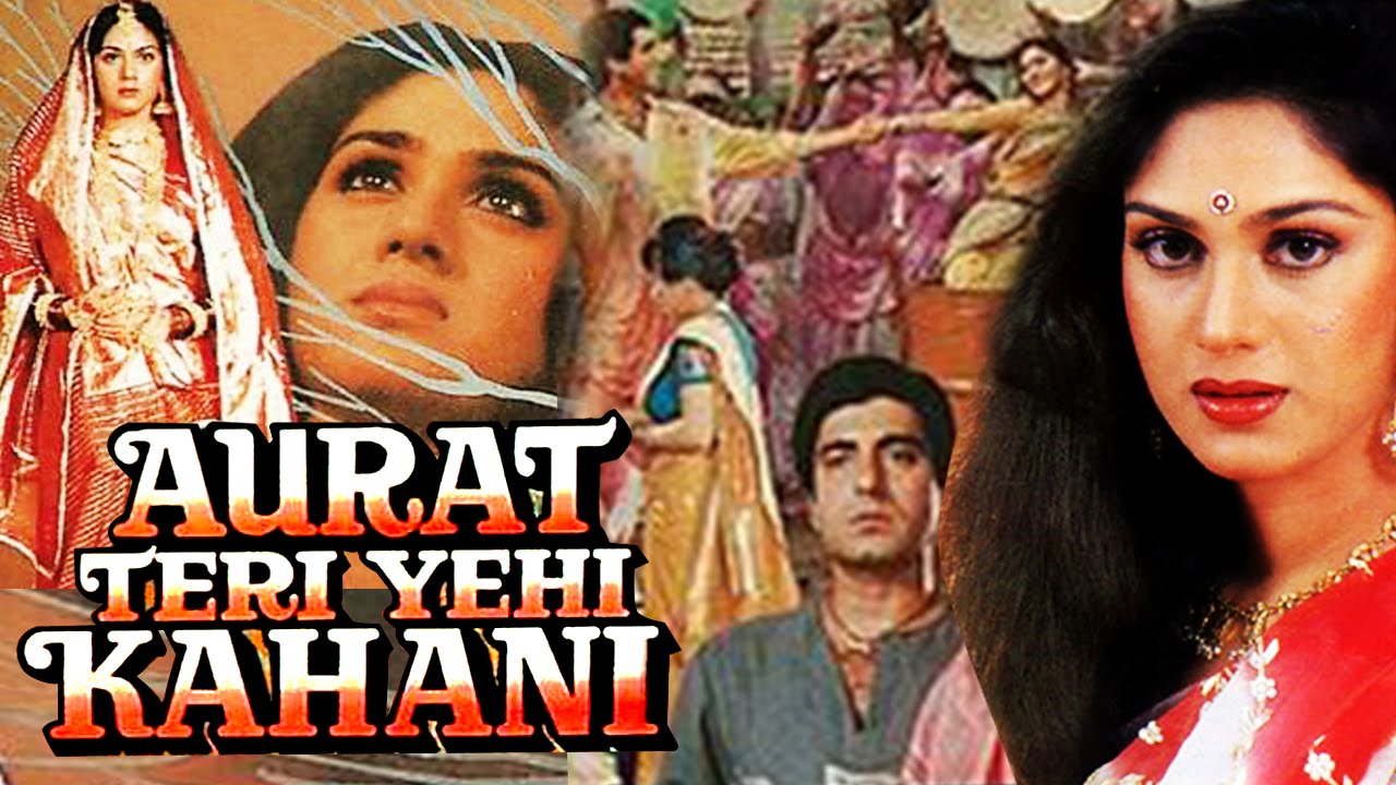 Aurat Teri Yehi Kahani, Shoma Anand, Vikas Anand, Raj Babbar, 1988