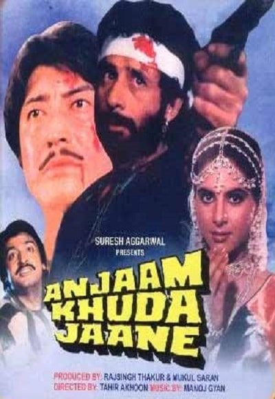 Anjaam Khuda Jaane, Danny Denzongpa, Gulshan Grover, Imtiaz Khan, 1988
