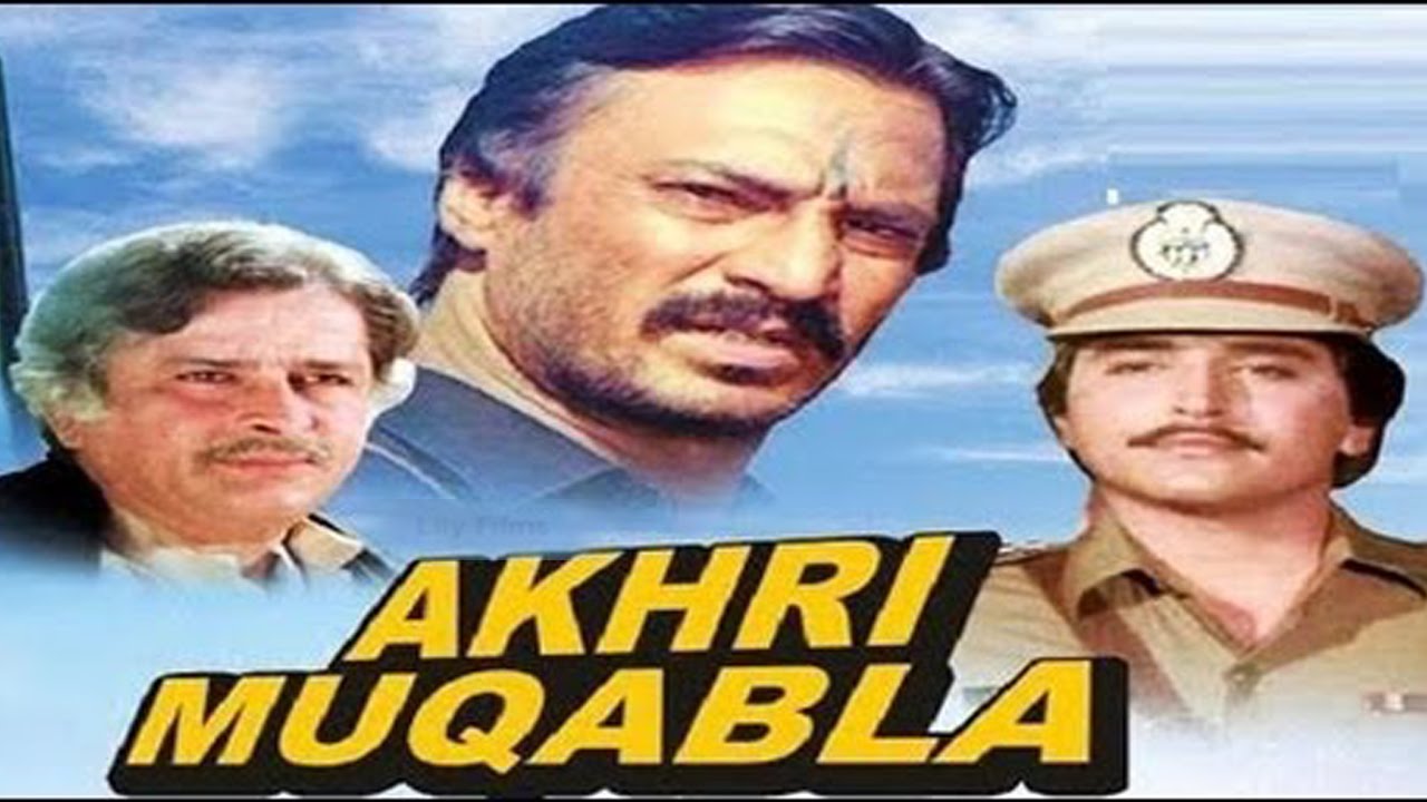 Akhri Muqabla, Shashi Kapoor, Rajan Sippy, Suresh Oberoi, 1988