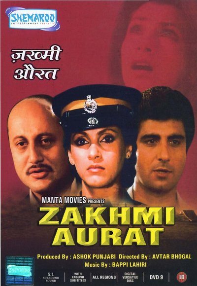 Zakhmi Aurat, Dimple Kapadia, Raj Babbar, 1988