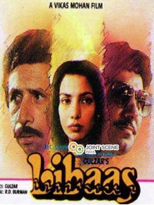 Libaas, Subodh Shreedhar,Shabana Azmi, Utpal Dutt, Naseeruddin Shah, 1988
