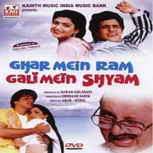 Ghar Mein Ram Gali Mein Shyam, Beena Banerjee, Rita Bhaduri, Govinda, 1988