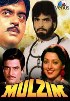 Mulzim, Jeetendra, Hema Malini, Amrita Singh, Kimi Katkar, 1988
