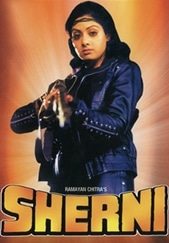 Sherni, Birbal, Jagdeep, Kader Khan, 1988