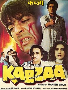 Kabzaa, Sanjay Dutt, Amrita Singh, Paresh Rawal, Raj Babbar, 1988