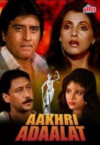 Aakhri Adaalat, Vinod Khanna, Dimple Kapadia, Jackie Shroff, Sonam, 1988