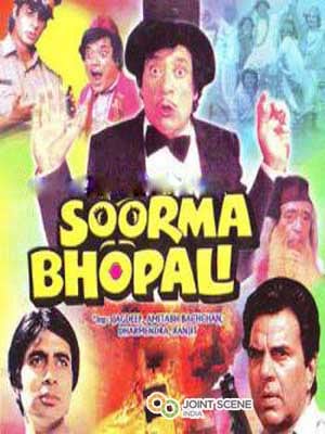 Soorma Bhopali, Jagdeep, Amitabh Bachchan, Dharmendra, Rekha, 1988