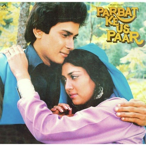 Parbat Ke Us Paar, Rakesh Bedi, Abhinav Chaturvedi, Avtar Gill, 1988