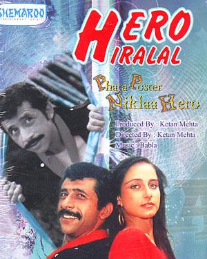 Hero Hiralal, Nasriudin Shah, 1988