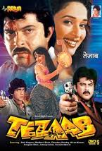 Tezaab, Anil Kapoor, Madhuri Dixit, Chunky Pandey, 1988