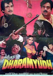 Dharamyudh, Shatrughan Sinha, Sunil Dutt, Kimi Katkar, 1988