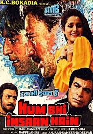 Hum Bhi Insaan Hain, Sanjay Dutt, Jackie Shroff, Neelam, Jaya Prada, 1989
