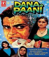 Dana Paani,   , 1989