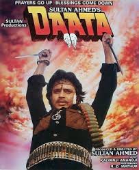 Daata, Mithun Chakravorty. Shammi Kapoor, Padmini Kolhapure, Suresh Oberoi, 1989