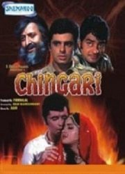 Chingari, Sanjay Khan, Leena Chandavarkar, Pran, Shatrughan Sinha, Tiwari, 1989