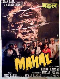 Mahal,   , 1989