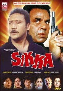 Sikka (1989 film), Dimple Kapadia, Jackie Shroff, Dharmendra, 1989