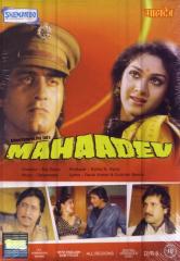 Mahaadev,   , 1989