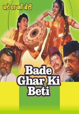 Bade Ghar Ki Beti, Pran, 1989