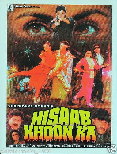 Hisaab Khoon Ka,   , 1989