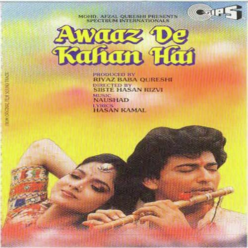 Awaaz De Kahan Hai, Bindu, Annu Kapoor, Satyendra Kapoor, 1990