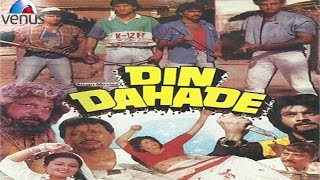 Din Dahade,   Vikram Gokhale, Goga Kapoor, Anil Kochar , 1990