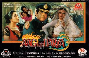 Aag Ka Dariya, Dilip Kumar, Rekha, Padmini Kolhapure, Amrita Singh, 1990