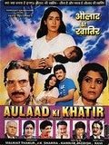 Aulad Ki Khatir, , 1990