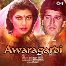 Awaragardi, Kimi Katkar, Raza Murad, Aditya Pancholi, 1990