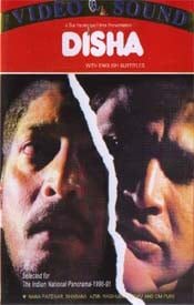 Disha, Shabana Azmi, Nana Patekar, Raghuvir Yadav, 1990