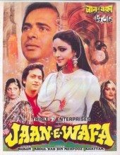 Jaan-E-Wafa, Farooq Shaikh, Rati Agnihotri, Pradeep Khayyam, 1990