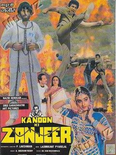 Kanoon Ki Zanjeer, , 1990