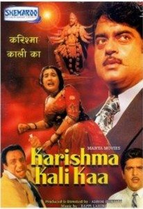Karishma Kali Kaa, Urmila Bhatt, Anil Dhawan, C.S. Dubey, 1990