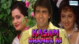 Kasam Dhande Ki, Master Bhagwan, Suresh Bhai, Birbal, 1990