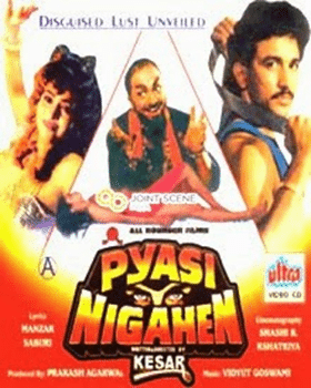 Pyasi Nigahen, Birbal, Sahila Chaddha, Ajinkya Deo, 1990