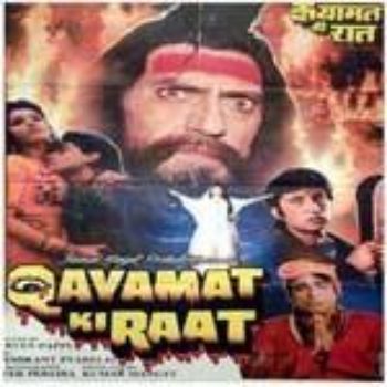 Qayamat Ki Raat,   , 1990