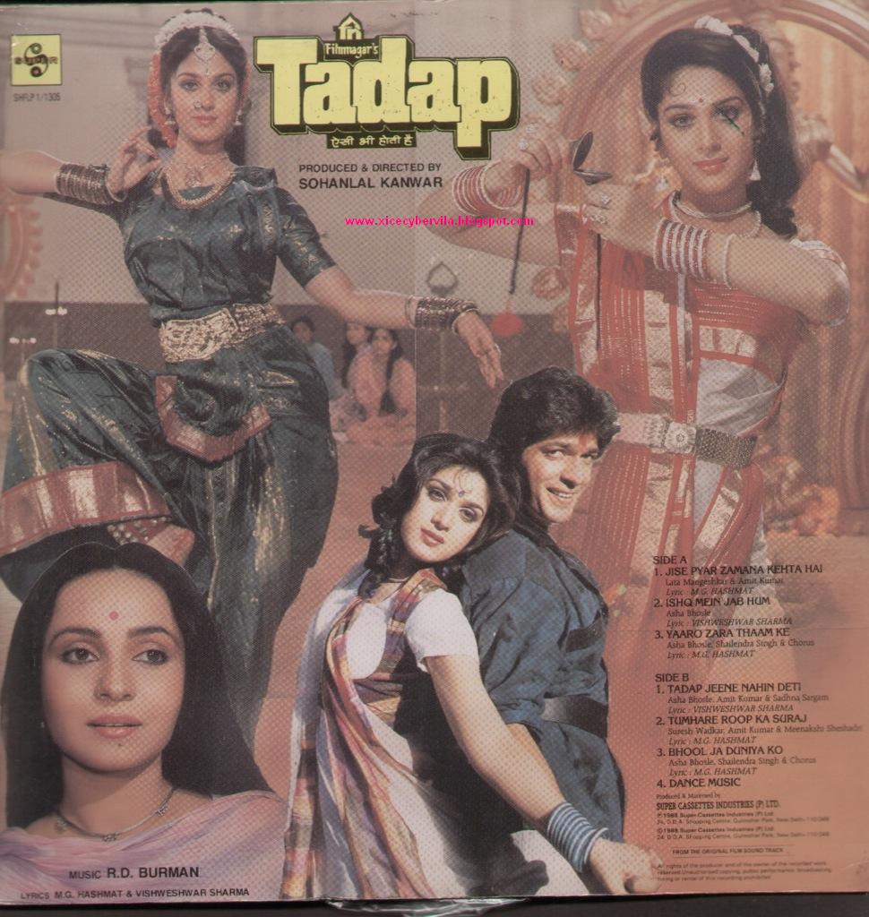 Tadap, Chunky Pandey, 1990