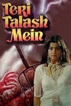 Teri Talash Mein, Amala, Rana Jung Bahadur, Rita Bhaduri, 1990