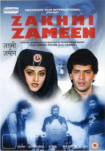 Zakhmi Zameen, Ishrat Ali, 1990