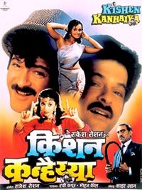 Kishen Kanhaiya, Anil Kapoor, Madhuri Dixit, Shilpa Shirodkar, Amrish Puri, 1990