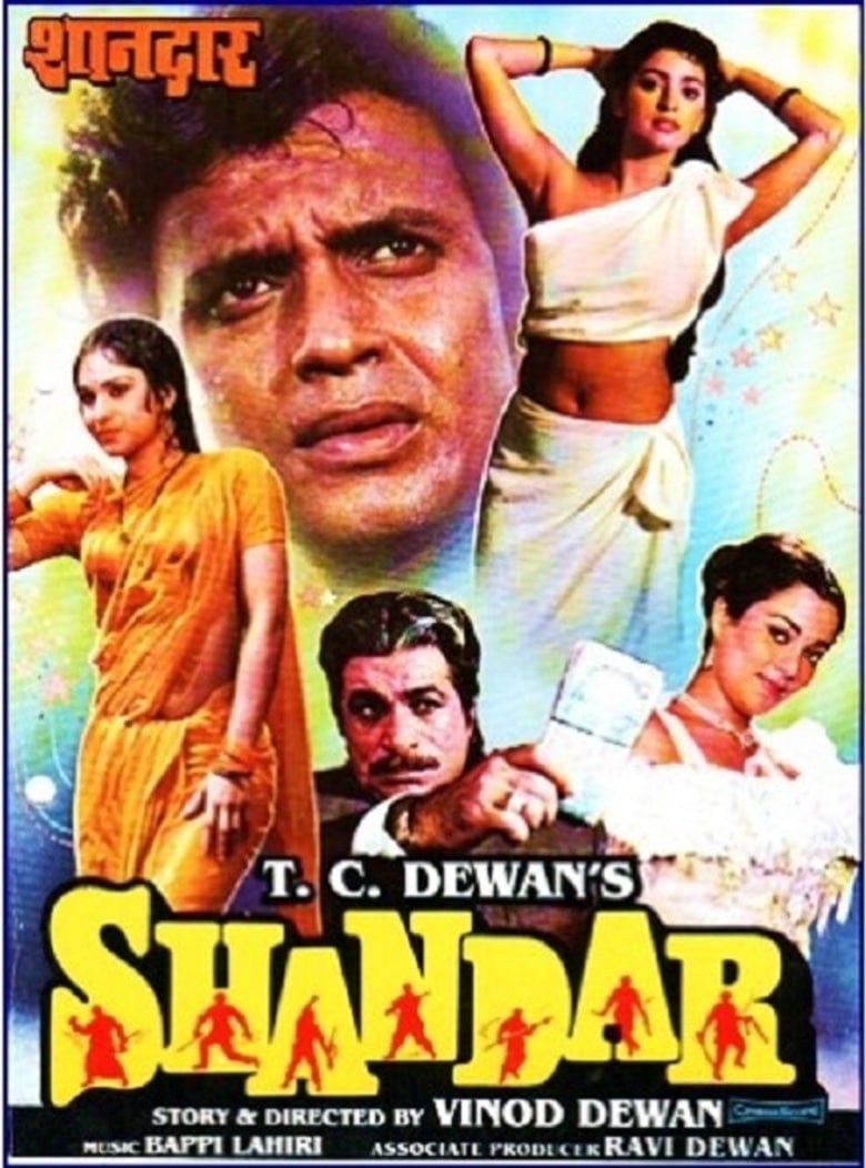 Shandaar, Birbal, Mithun Chakraborty, Juhi Chawla, 1990