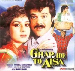 Ghar Ho To Aisa, Anil Kapoor, Meenakshi Sheshadri, Raj Kiran, 1990