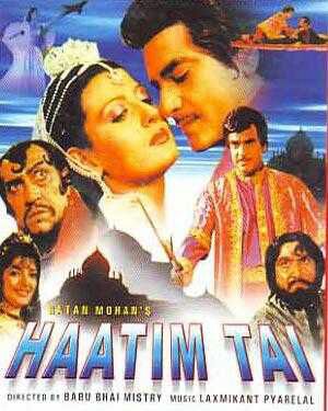 Hatim Tai, Jeetendra, Sangeeta Bijlani, Sonu Walia, 1990