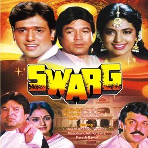 Swarg, Rajesh Khanna, Govinda, Juhi Chawla, 1990