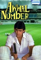 Awwal Number, Dev Anand, Aamir Khan, Ekta Sohini, 1990