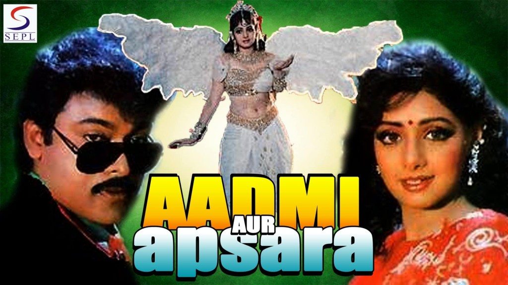 Aadmi Aur Apsara, Chiranjeevi, Amrish Puri, Sridevi, 1990