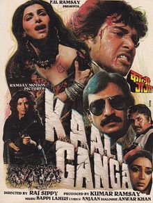Kali Ganga, Dimple Kapadia, Govinda, Suresh Oberoi, 1990