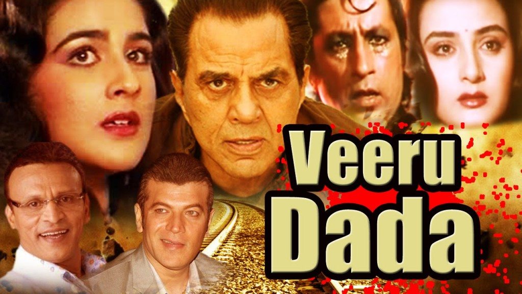 Veeru Dada, Dharmendra, Amrita Singh, Aditya Pancholi, 1990