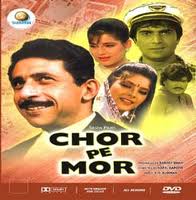 Chor Pe Mor, Naseeruddin Shah, Karan Shah, Neelam, 1990